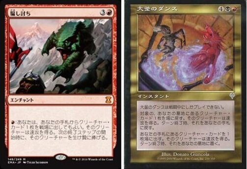 岡本桂多のKill them All！～『タルキール：龍嵐録』編・前編